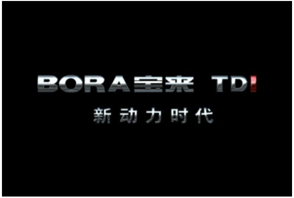 Bora TDI